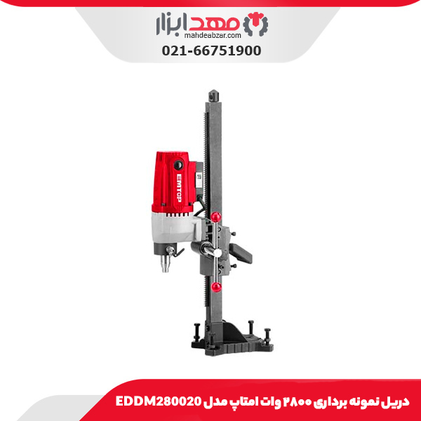 دریل نمونه برداری ۲۸۰۰ وات امتاپ مدل EDDM280020
