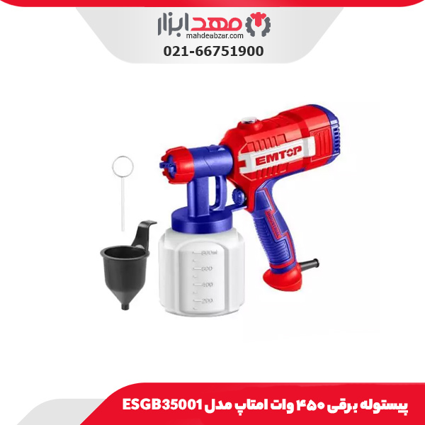 پیستوله برقی ۴۵۰ وات امتاپ مدل ESGB35001