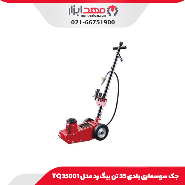 جک سوسماری بادی 35 تن بیگ رد مدل TQ35001