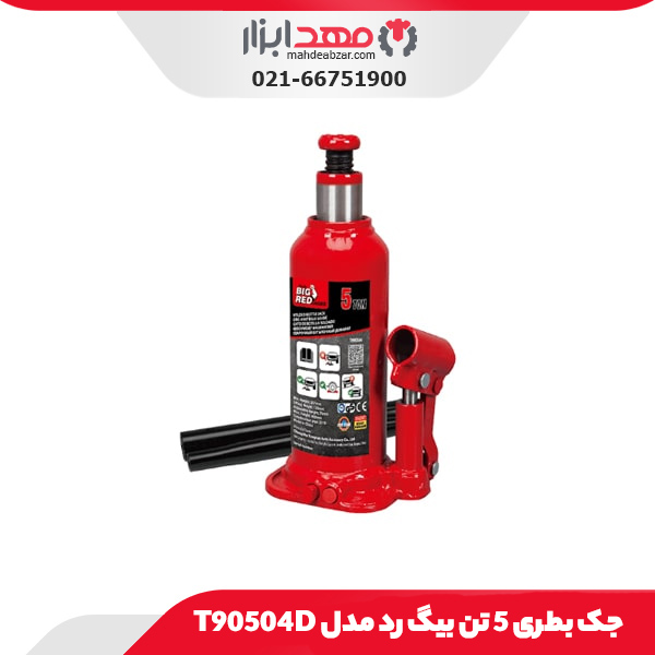 جک بطری 5 تن بیگ رد مدل T90504D