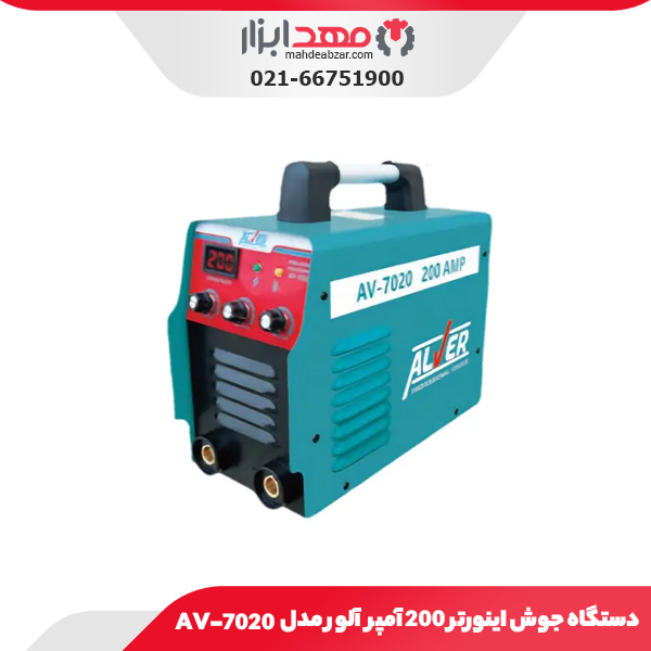 دستگاه جوش اینورتر 200 آمپر آلور مدل AV-7020