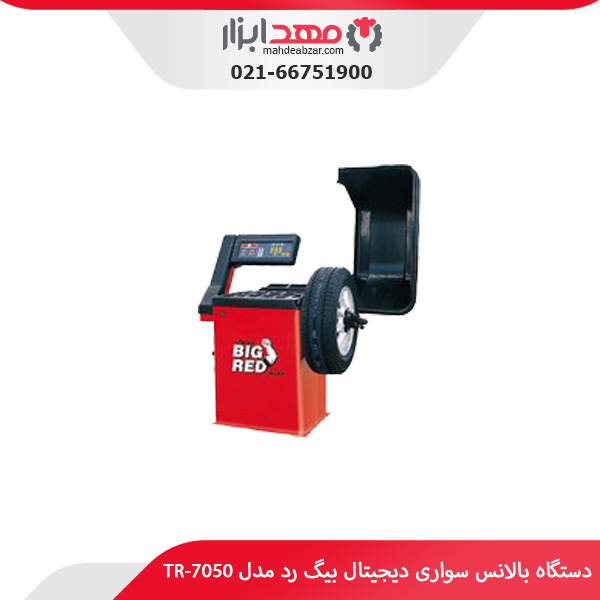 دستگاه بالانس سواری دیجیتال بیگ رد مدل TR-7050