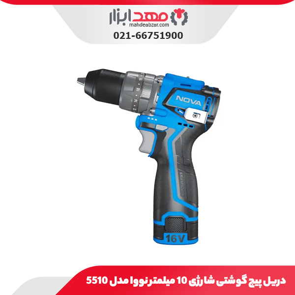 دریل پیچ گوشتی شارژی 10 میلمتر نووا مدل 5510