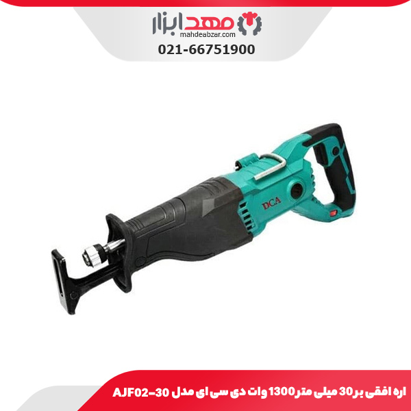 اره افقی‌ بر 30 میلی‌ متر 1300 وات دی سی ای مدل AJF02-30