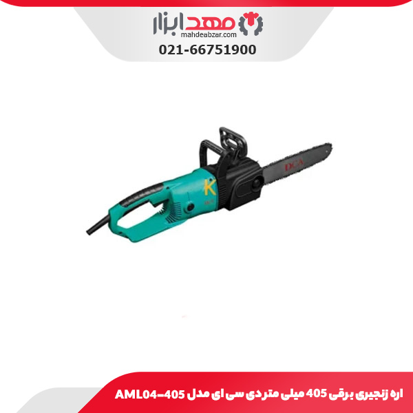 اره زنجیری برقی 405 میلی‌ متر دی سی ای مدل AML04-405