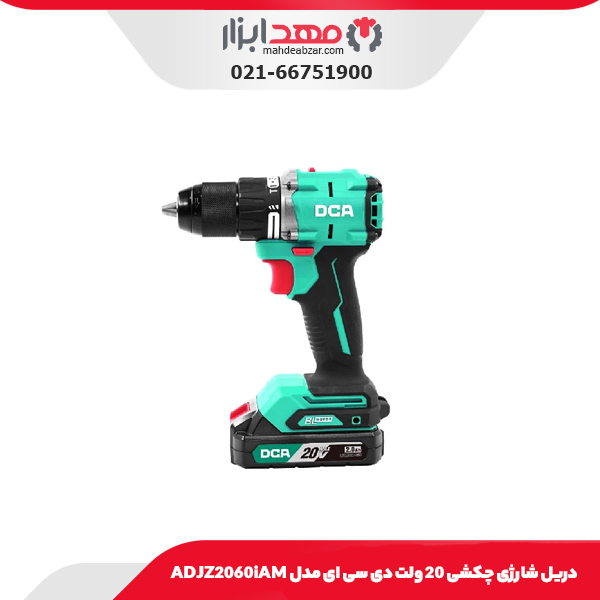 دریل شارژی چکشی 20 ولت دی سی ای مدل ADJZ2060iAM