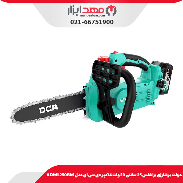 درخت‌ بر شارژی براشلس 25 سانتی 20 ولت 4 آمپر دی سی ای مدل ADML250BM