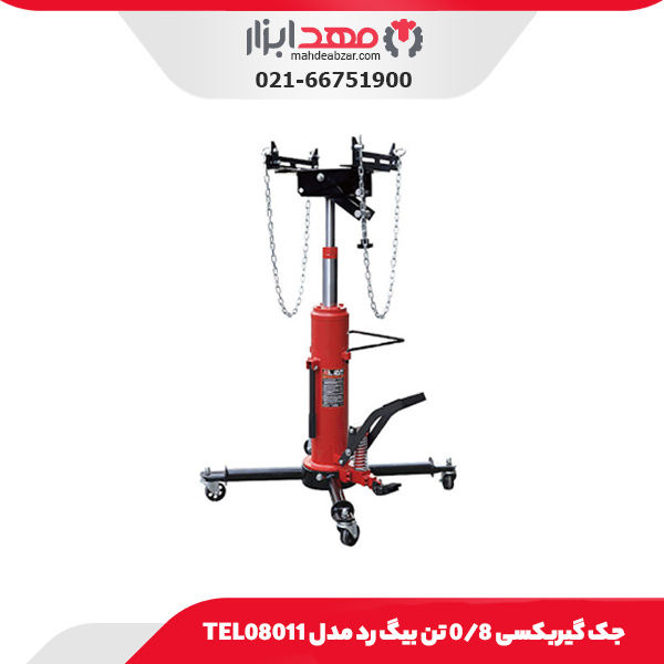 جک گیربکسی 0/8 تن بیگ رد مدل TEL08011