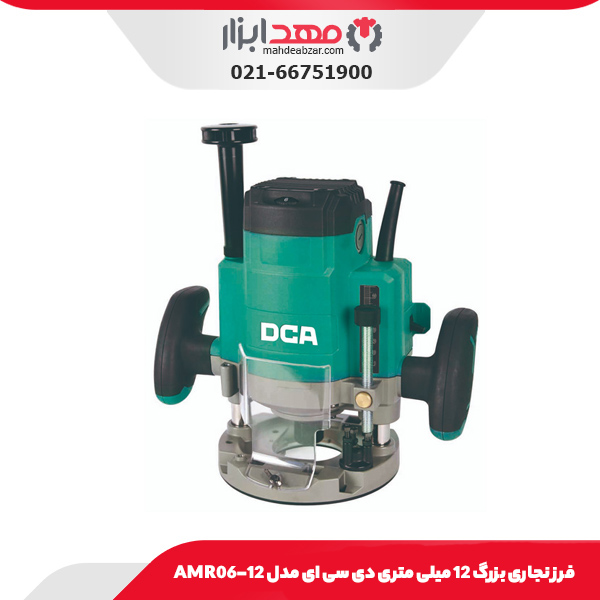 فرز نجاری بزرگ 12 میلی‌ متری دی سی ای مدل AMR06-12