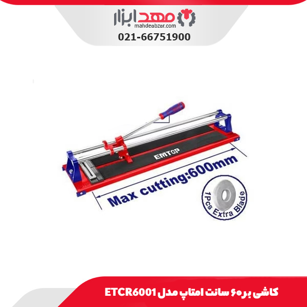 کاشی بر ۶۰ سانت امتاپ مدل ETCR6001