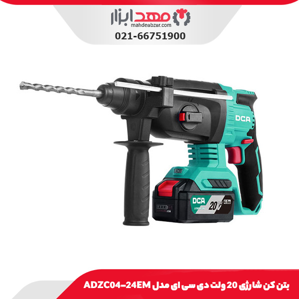 بتن‌ کن شارژی 20 ولت دی سی ای مدل ADZC04-24EM
