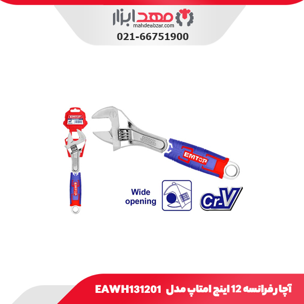 آچار فرانسه ۱2 اینچ امتاپ مدل EAWH131201