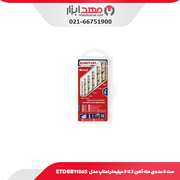 ست ۶ عددی مته آهن ۲ تا ۸ میلیمتر امتاپ مدل ETDBB11065