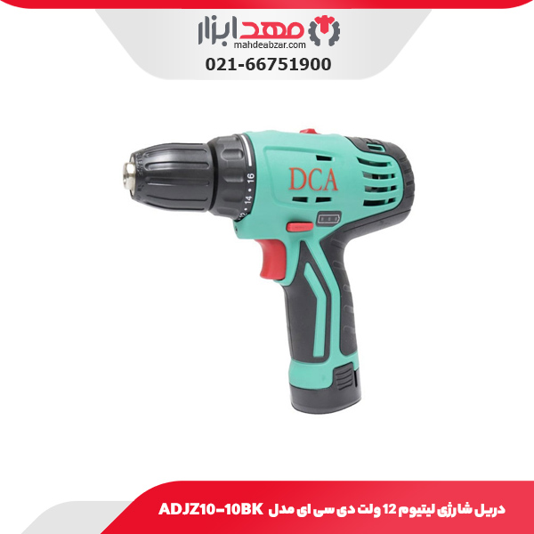 دریل شارژی لیتیوم 12 ولت دی سی ای مدل ADJZ10-10BK