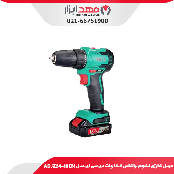 دریل شارژی لیتیوم براشلس 14.4 ولت دی سی ای مدل ADJZ24-10EM