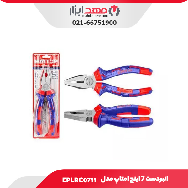 انبردست ۷ اینچ امتاپ مدل EPLRC0711