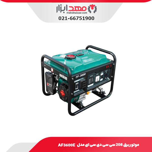 موتور برق 208 سی سی دی سی ای مدل AF3600E