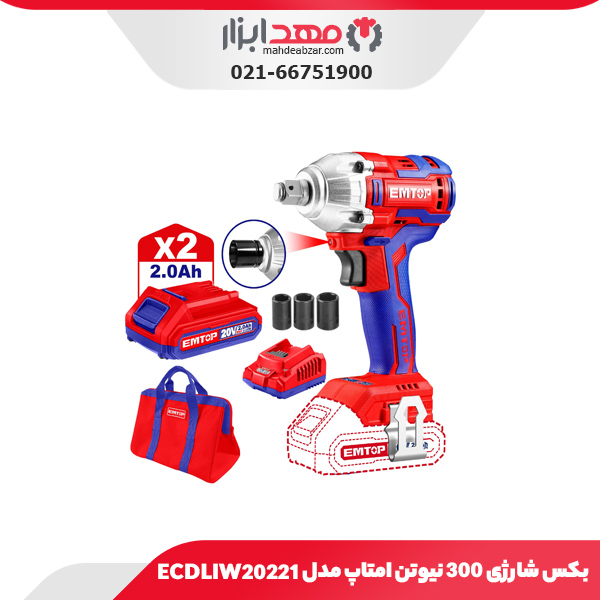 بکس شارژی ۳۰۰ نیوتن امتاپ مدل ECDLIW20221