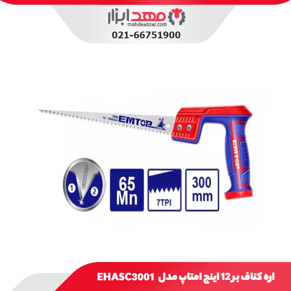 اره کناف بر ۱۲ اینچ امتاپ مدل EHASC3001