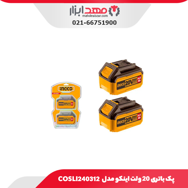 پک باتری 20 ولت اینکو مدل COSLI240312