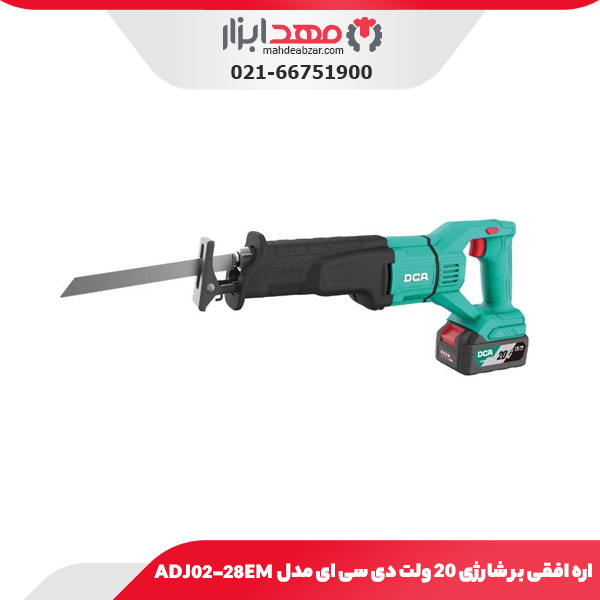 اره افقی بر شارژی 20 ولت دی سی ای مدل ADJ02-28EM
