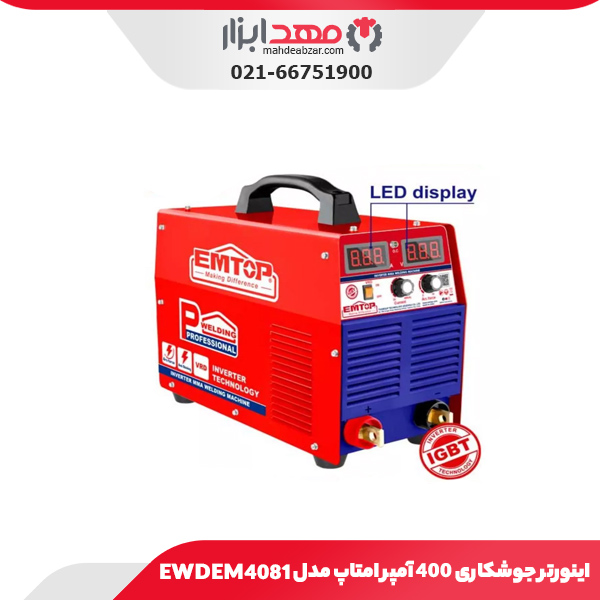 اینورتر جوشکاری ۴۰۰ آمپر امتاپ مدل EWDEM4081