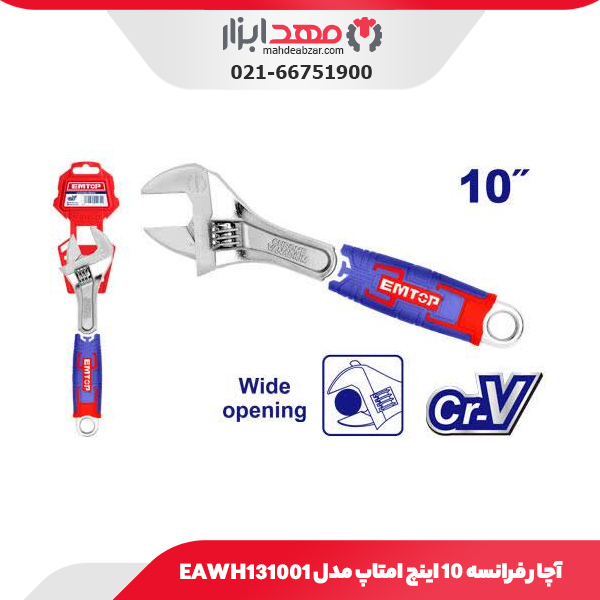 آچار فرانسه ۱۰ اینچ امتاپ مدل EAWH131001