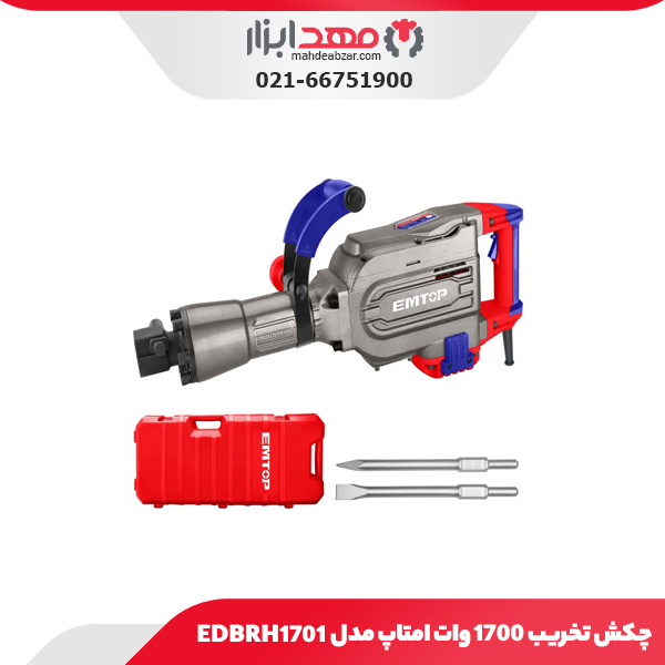 چکش تخریب ۱۷۰۰ وات امتاپ مدل EDBRH1701
