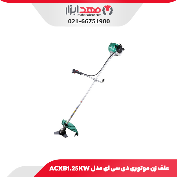 علف زن موتوری دی سی ای مدل ACXB1.25KW