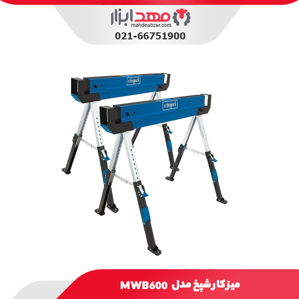 میز کار شپخ مدل MWB600