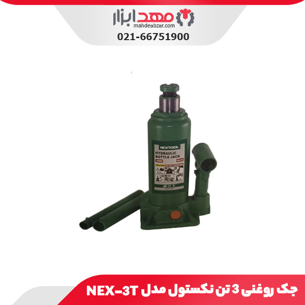 جک روغنی 3 تن نکستول مدل NEX-3T