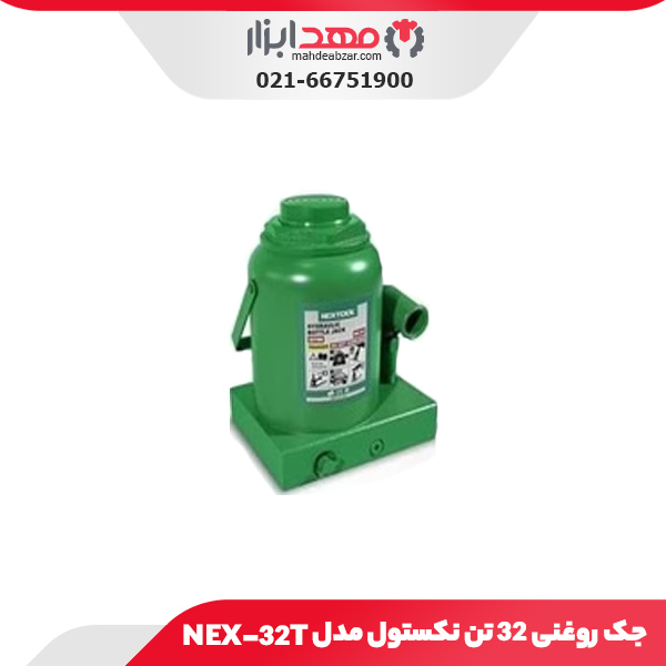 جک روغنی 32 تن نکستول مدل NEX-32T