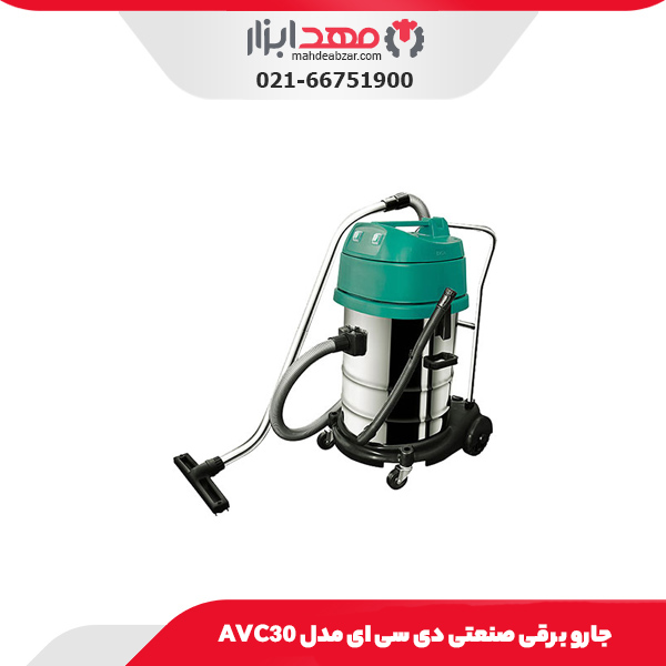 جارو برقی صنعتی دی سی ای مدل AVC30