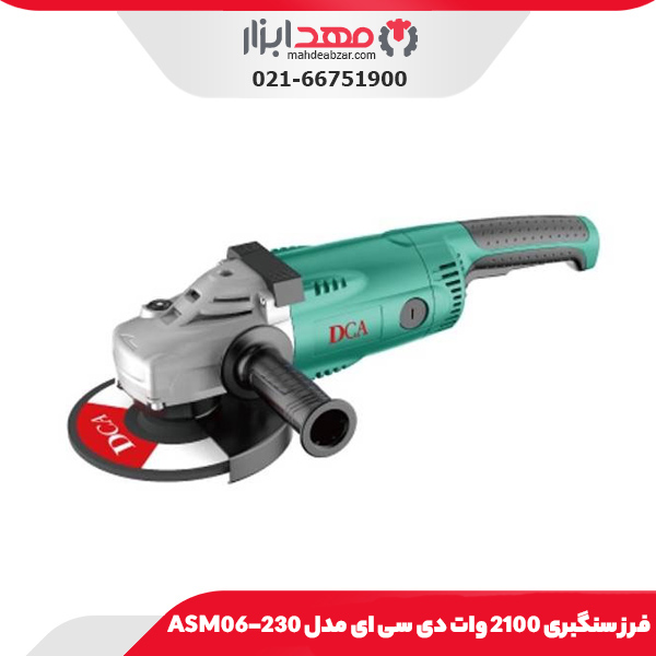 فرز سنگبری 2100 وات دی سی ای مدل ASM06-230