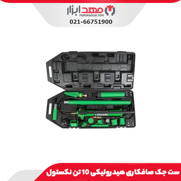 ست جک صافکاری هیدرولیکی 10 تن نکستول