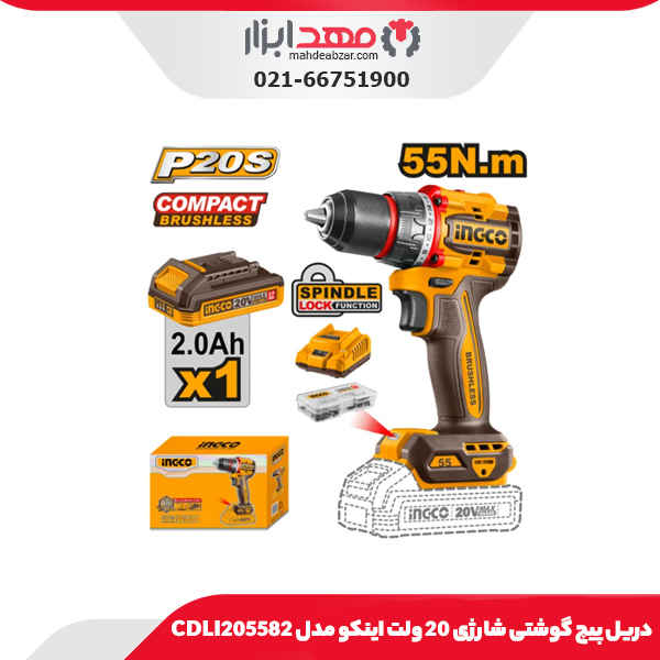 دریل پیچ گوشتی شارژی 20 ولت اینکو مدل CDLI205582