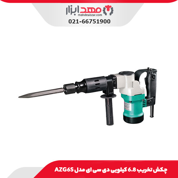 چکش تخریب 6.8 کیلویی دی سی ای مدل AZG6S