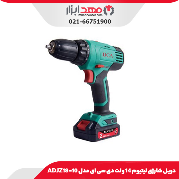 دریل شارژی لیتیوم 14 ولت دی سی ای مدل ADJZ18-10