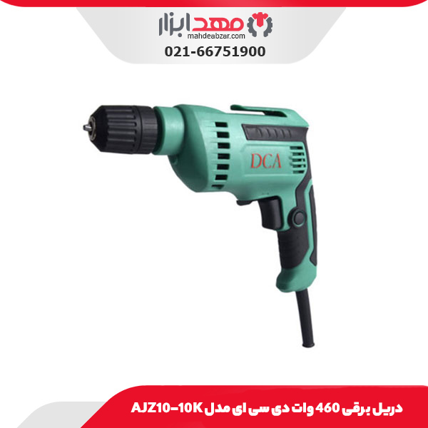 دریل برقی 460 وات دی سی ای مدل AJZ10-10K