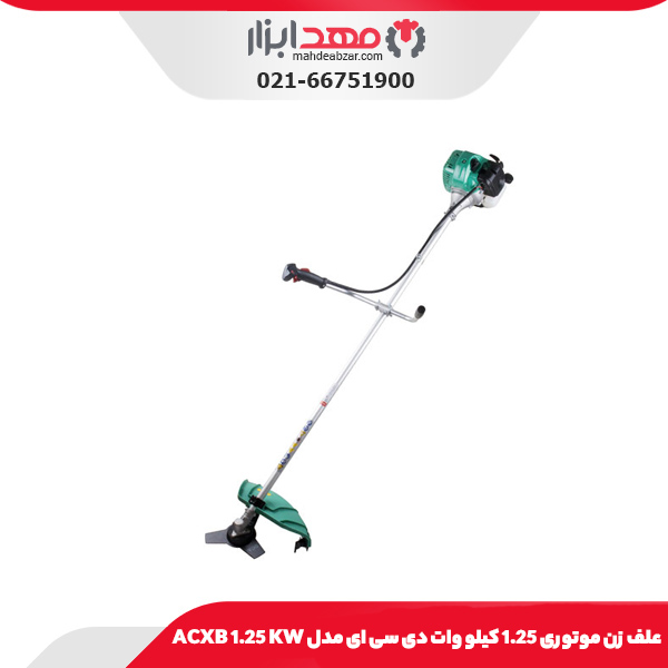 علف زن موتوری 1.25 کیلو وات دی سی ای مدل ACXB 1.25 KW