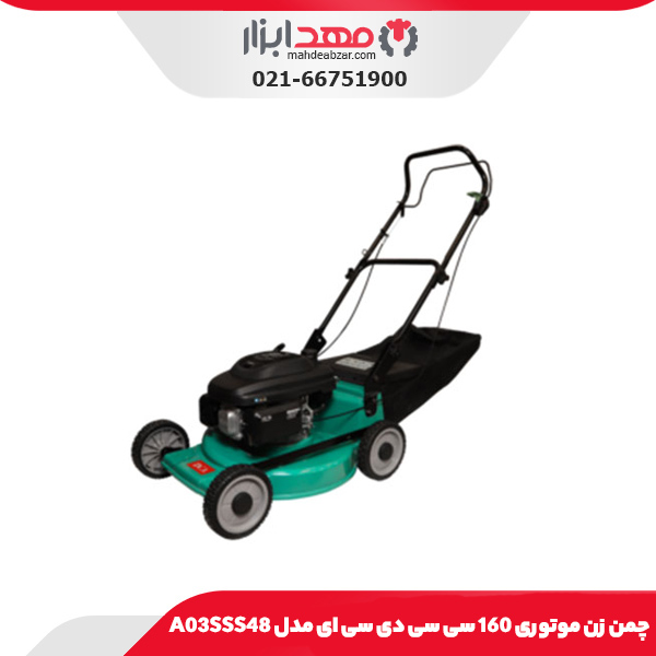 چمن زن موتوری 160 سی سی دی سی ای مدل A03SSS48