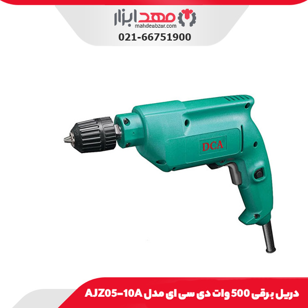 دریل برقی 500 وات دی سی ای مدل AJZ05-10A