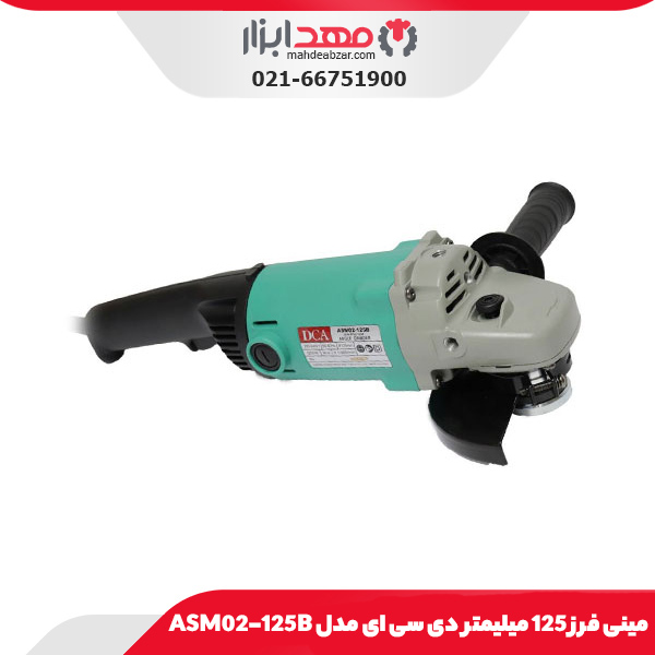 مینی فرز 125 میلیمتر دی سی ای مدل ASM02-125B
