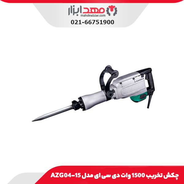 چکش تخریب 1500 وات دی سی ای مدل AZG04-15