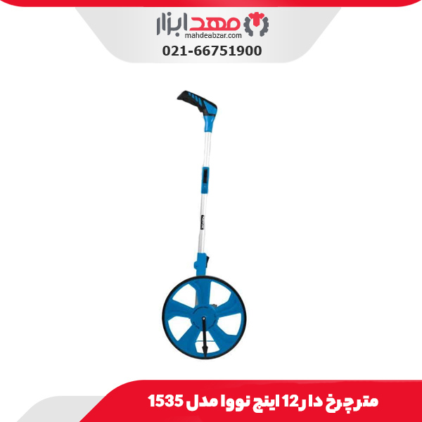 متر چرخ دار 12 اینچ نووا مدل 1535
