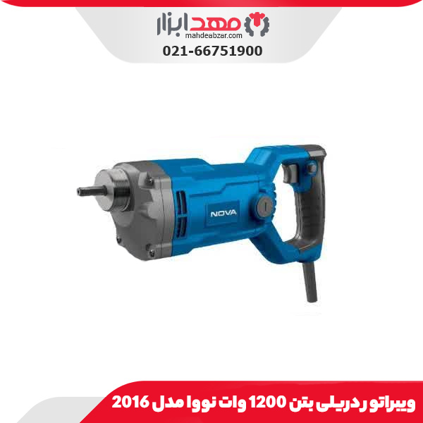 ویبراتور دریلی بتن 1200 وات نووا مدل 2016