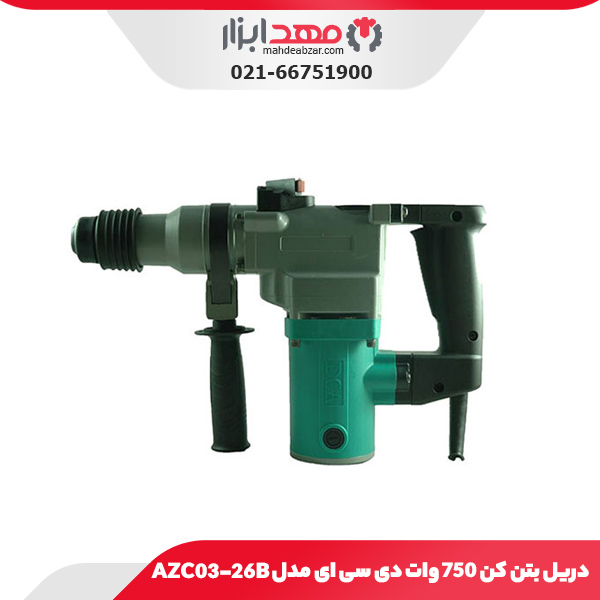 دریل بتن کن 750 وات دی سی ای مدل AZC03-26B