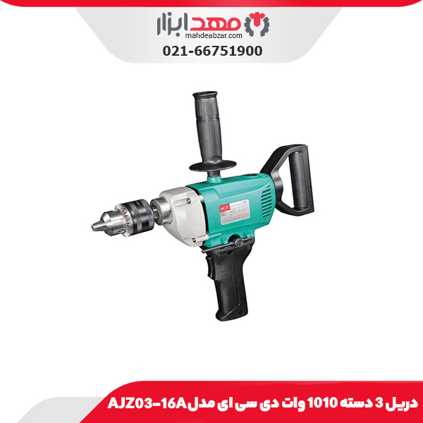 دریل 3 دسته 1010 وات دی سی ای مدل AJZ03-16A