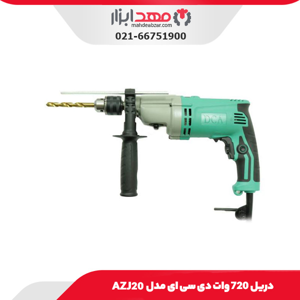 دریل 720 وات دی سی ای مدل AZJ20
