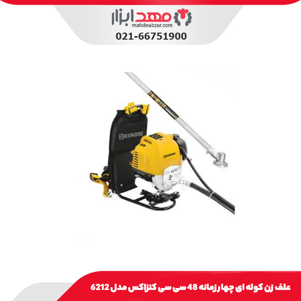 علف زن کوله ای چهار زمانه 48 سی سی کنزاکس مدل 6212